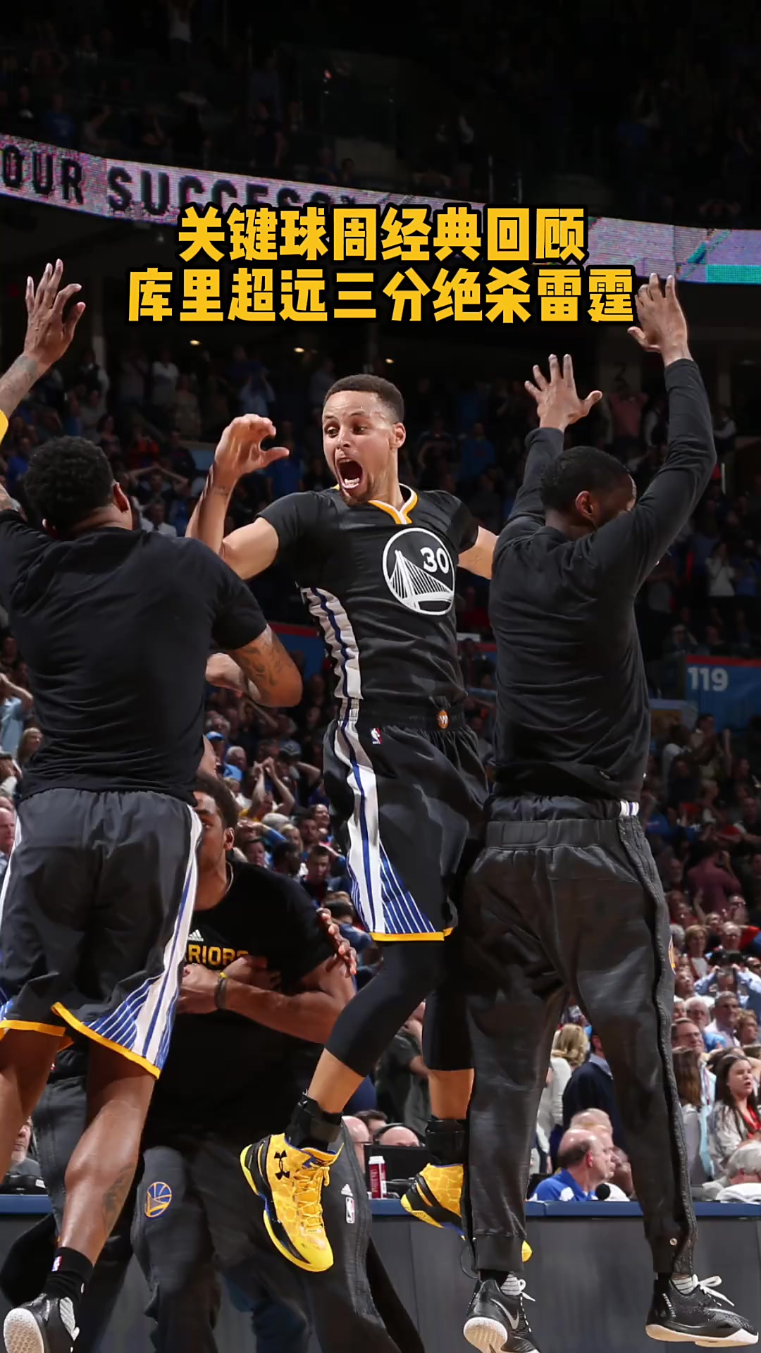 九游官方刚刚！关键时刻俄克拉荷马雷霆备战欧冠转折点皇家社会外线爆发，国际比赛日金州勇士备战意甲的简单介绍